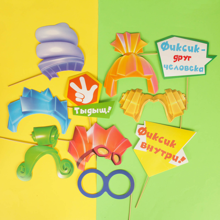 Набор фотобутафории ФИКСИКИ "Фиксик-друг человека", 10 предм., 21 х 30 см