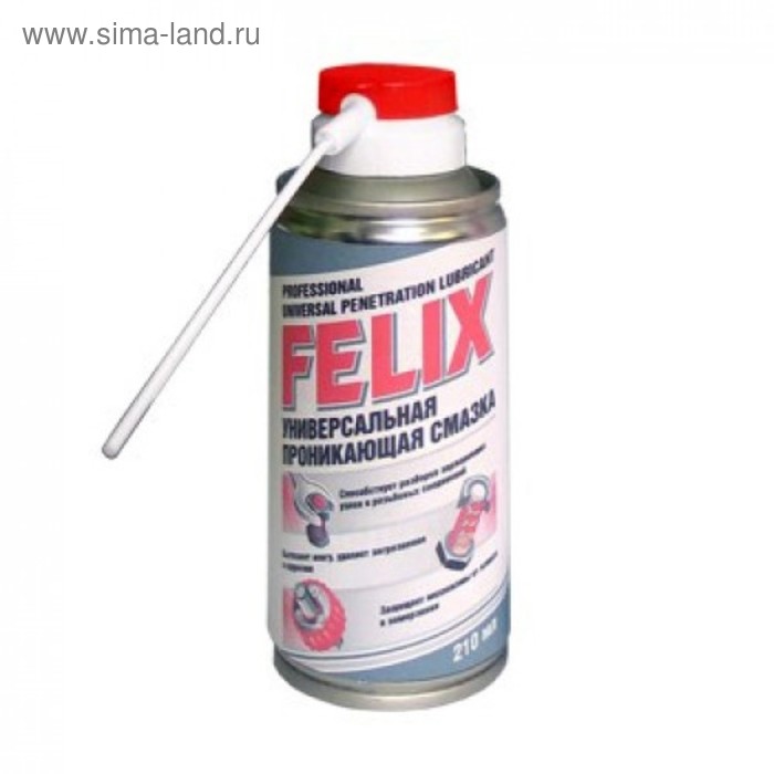 Универсальная проникающая смазка FELIX (жидкий ключ), 210 мл смазка проникающая kangaroo жидкий ключ 360мл
