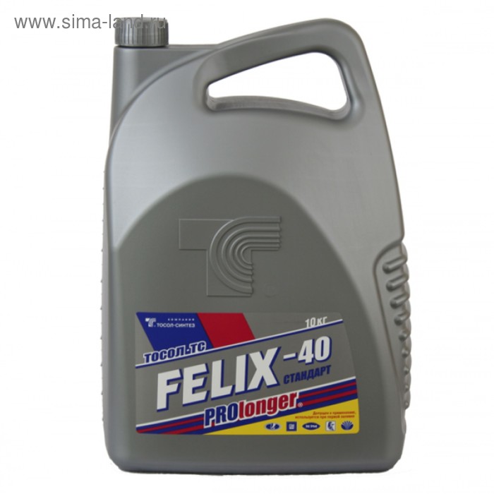 Тосол FELIX-40 ТС Стандарт, 10 кг жидкость охлаждающая тосол 45 felix 1 кг