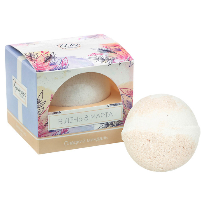 Бурлящий шар "В день 8 Марта"