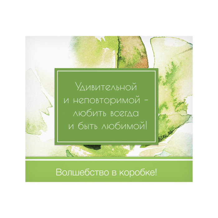 Бурлящий шар "С 8 Марта!"