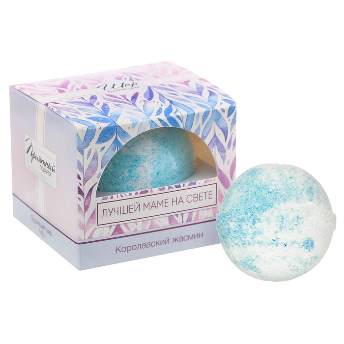 Бурлящий шар "Лучшей маме на свете!"