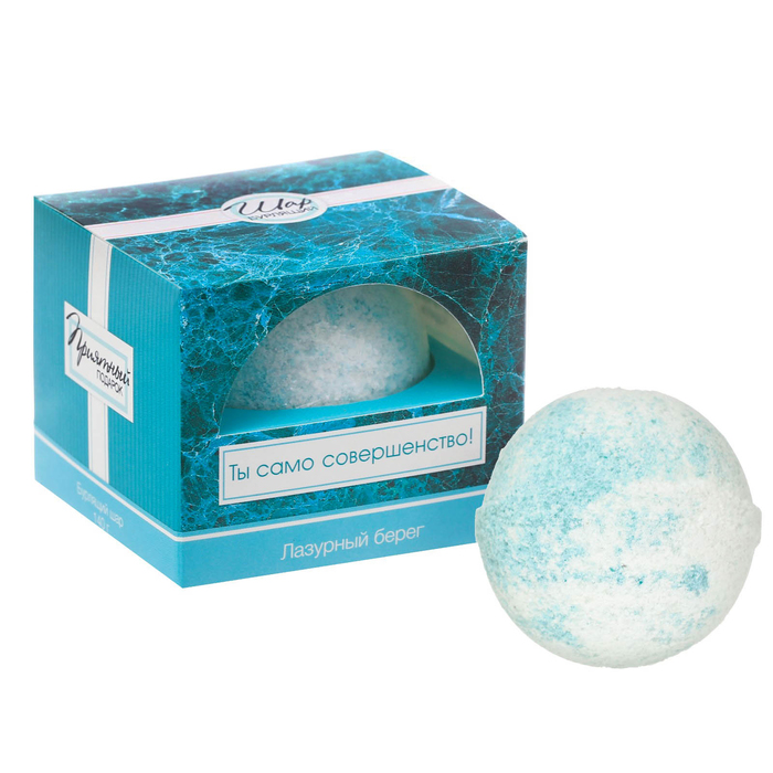 Бурлящий шар "Ты само совершенство!"