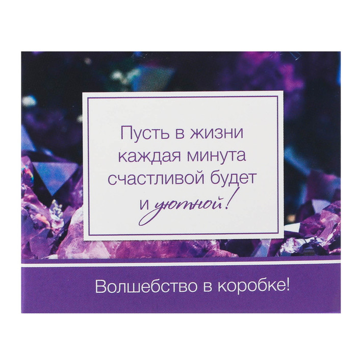 Бурлящий шар "Спокойствия и гармонии"