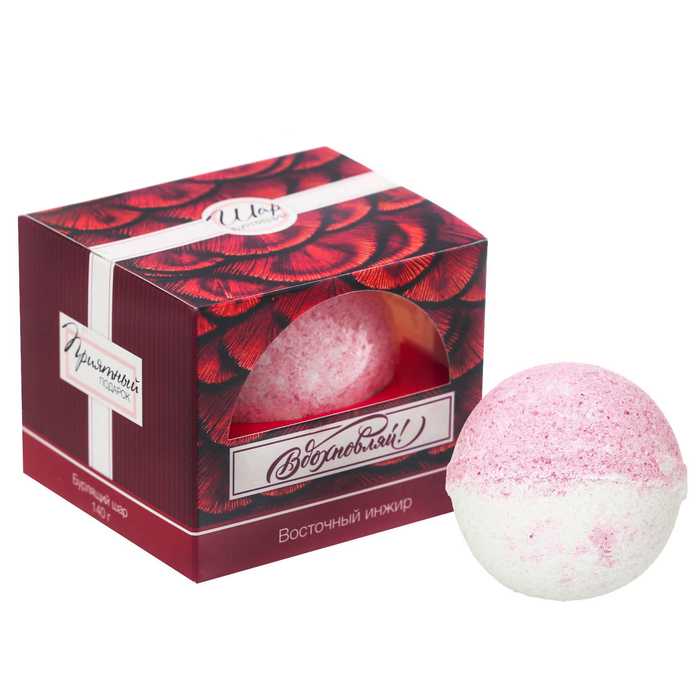 Бурлящий шар "Вдохновляй!"