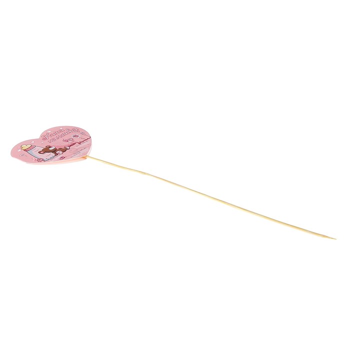 Топпер - открытка "Наша малышка!"