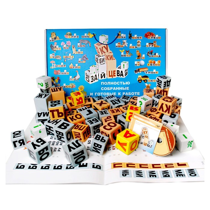 Кубики &quot;Зайцева&quot; Пособие Зайцева