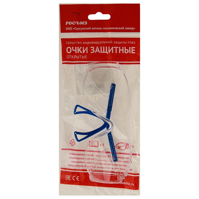 Очки открытые ВИЗИОН унив., прозрачные 14511