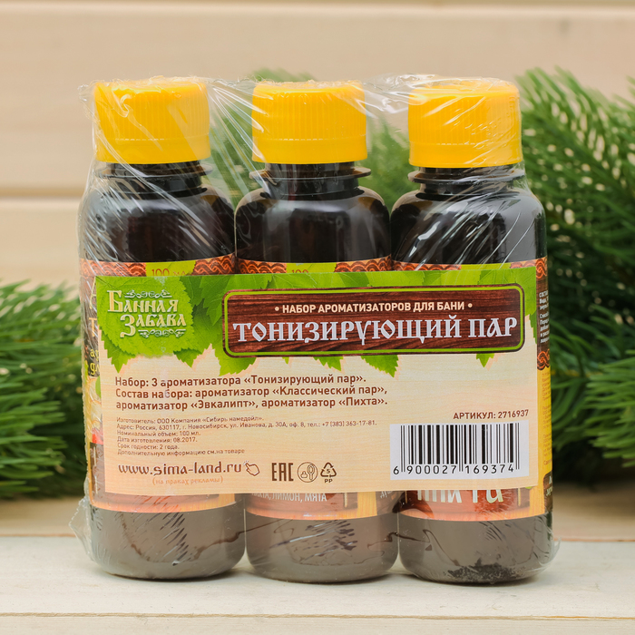 Набор "Тонизирующий пар": 3 ароматических смеси для бани и ванны по 100 мл