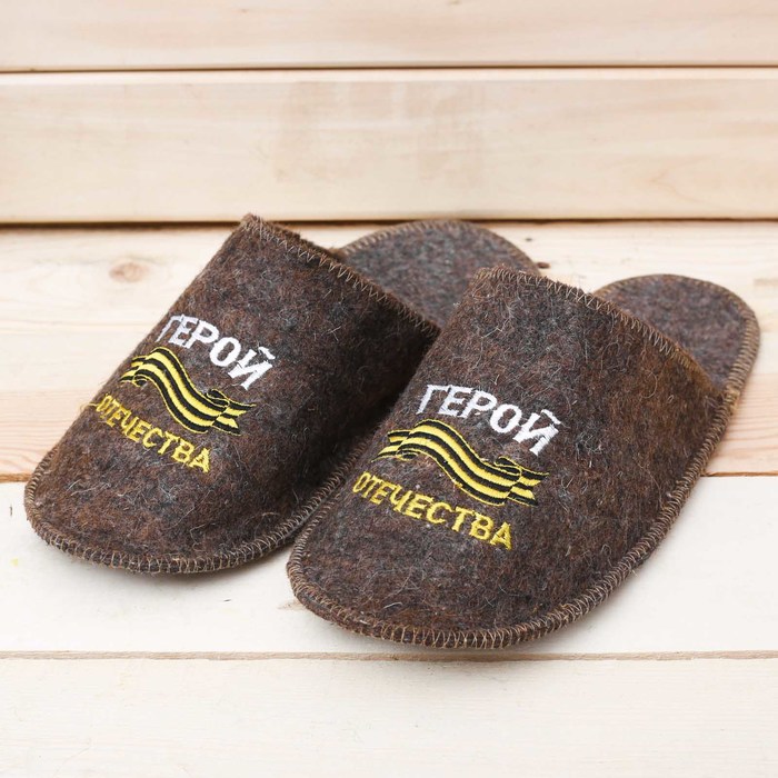 Подарочные банные тапочки "Герой Отечества"