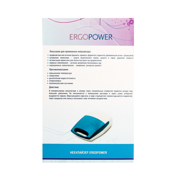 Небулайзер ERGOPOWER ER-401, 60 Вт, бело-зеленый