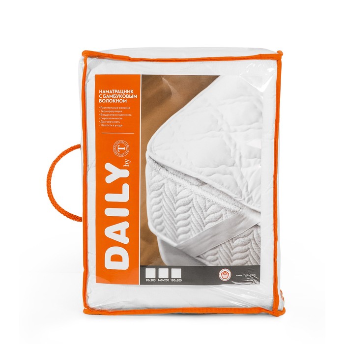 Наматрасник стёганый "Бамбук", размер 180х200 см