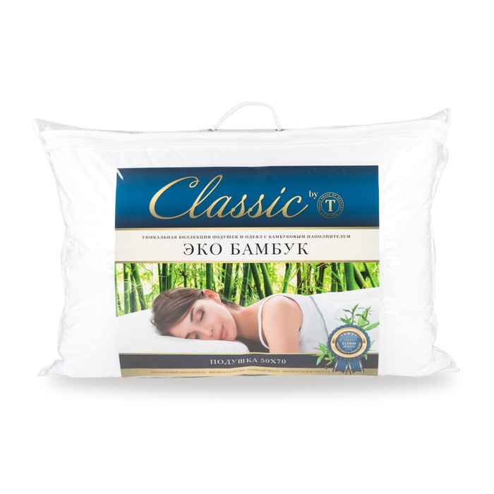 Подушка "Бамбук Эко", размер 50х70 см