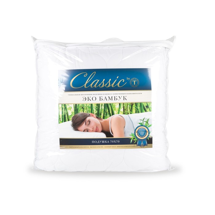 Подушка "Бамбук Эко", размер 70х70 см