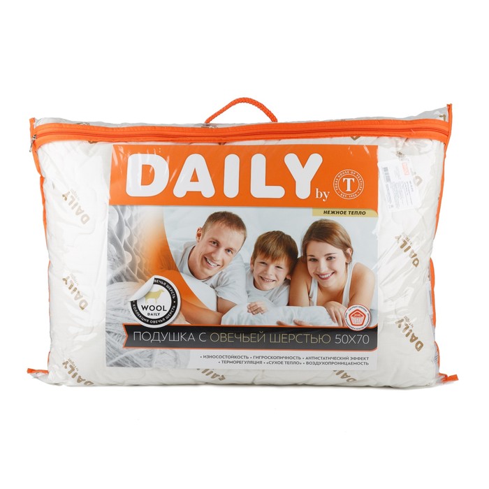 Подушка "Витта", размер 50х70 см, съёмная наволочка