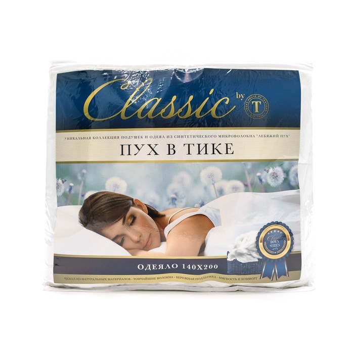 Одеяло "Пух в тике", размер 140х200 см