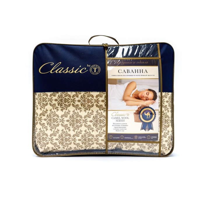 Подушка "Саванна", размер 50х70 см