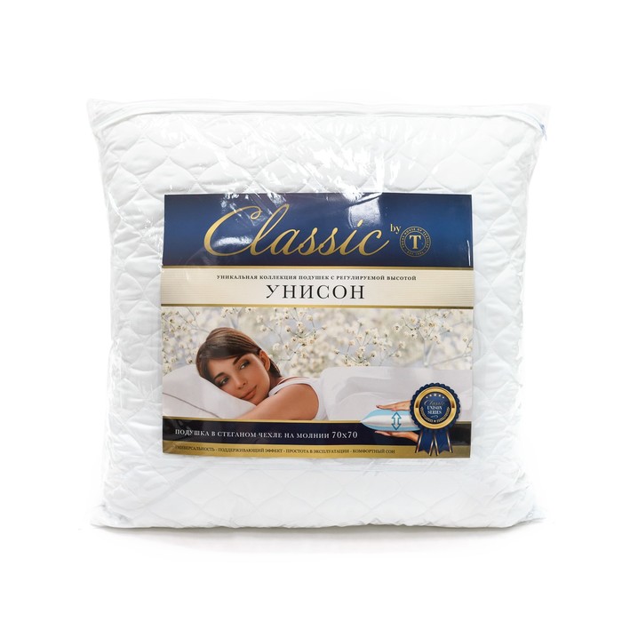 Подушка "Унисон", размер 70х70 см, стёганная