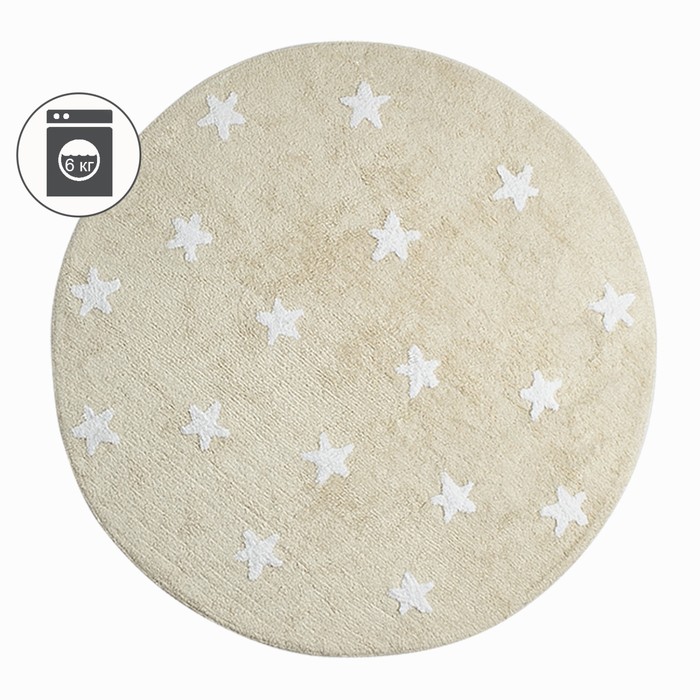 Ковёр круглый "Бежевое небо", диаметр 140 см
