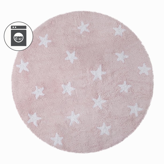 Ковёр круглый "Розовое небо", диаметр 140 см