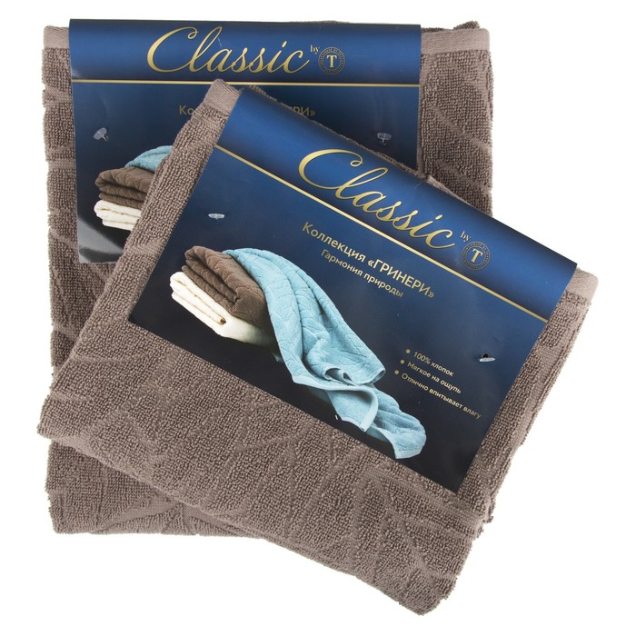 Полотенце жаккард "Гринери", размер 50х90 см, цвет коричневый