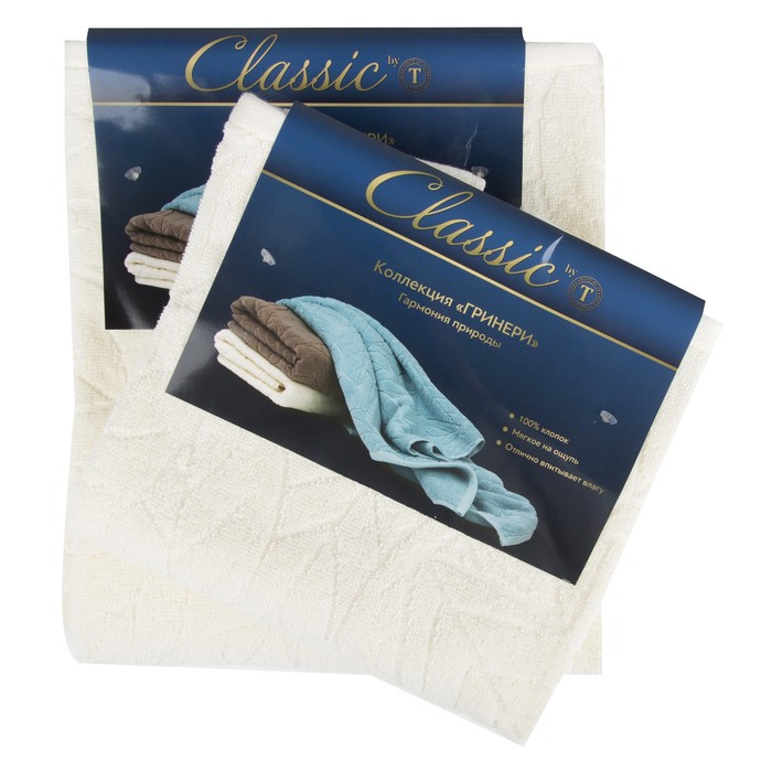 Полотенце жаккард "Гринери", размер 50х90 см, цвет экрю