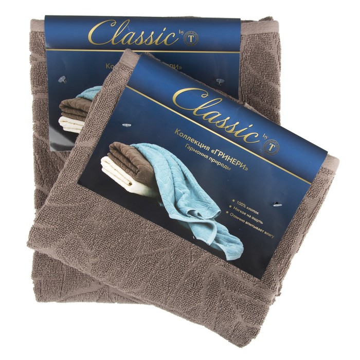 Полотенце жаккард "Гринери", размер 70х130 см, цвет коричневый