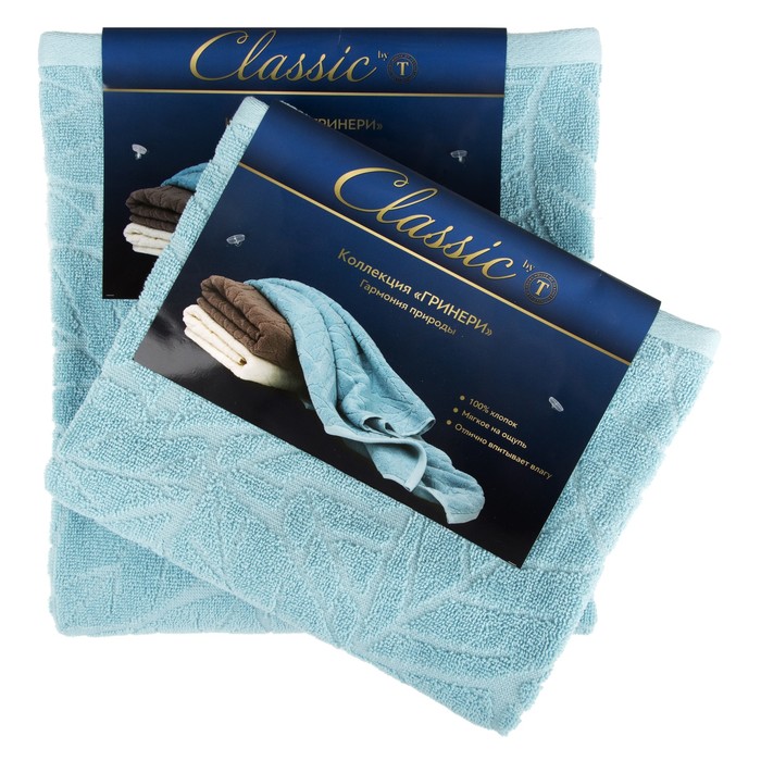 Полотенце жаккард "Гринери", размер 70х130 см, цвет мята