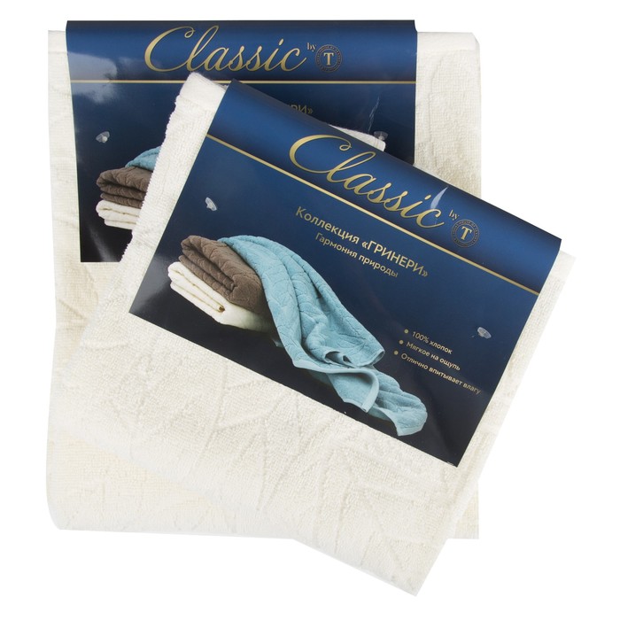 Полотенце жаккард "Гринери", размер 70х130 см, цвет экрю