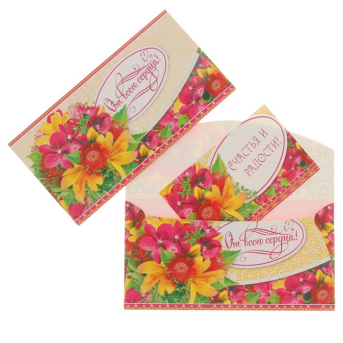Конверт для денег "От всего сердца!" цветы, узор