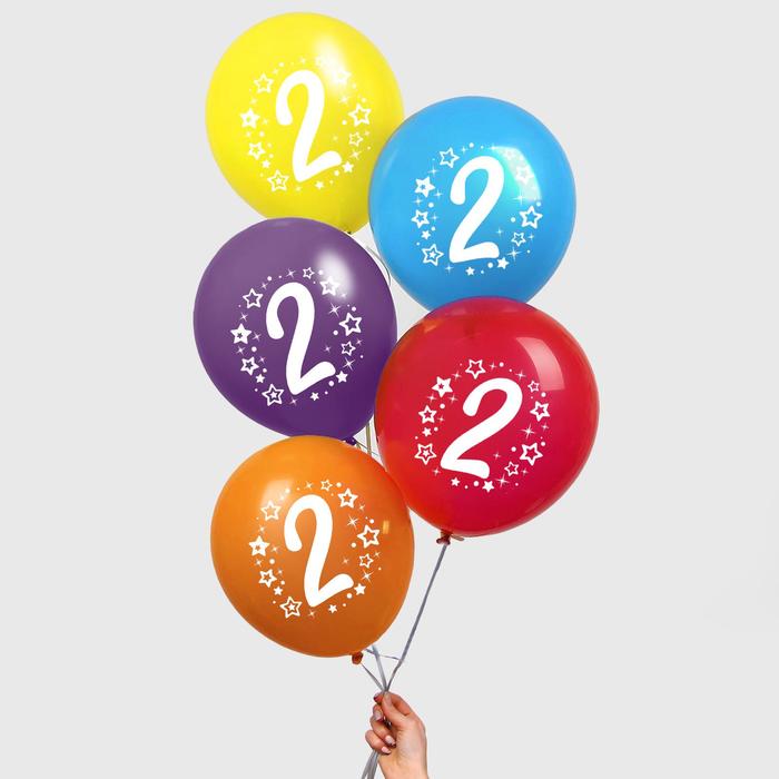 Шар воздушный 12" "Цифра 2", набор 25 шт., МИКС