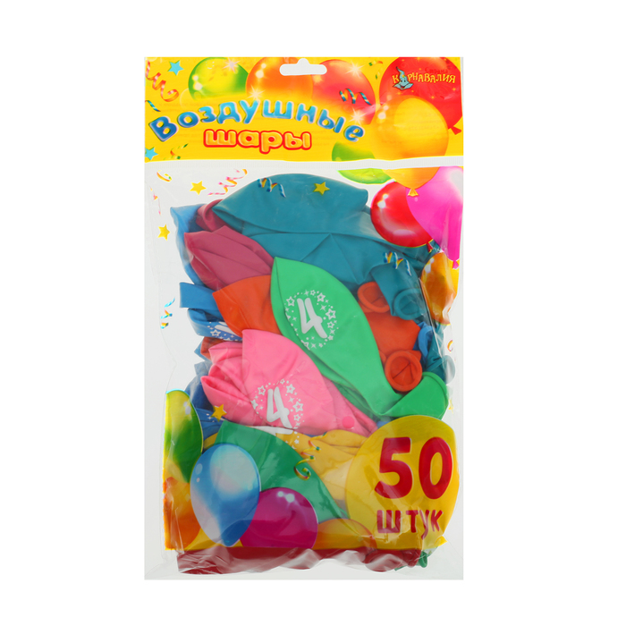 Шар воздушный 12" "Цифра 4", набор 50 шт., МИКС