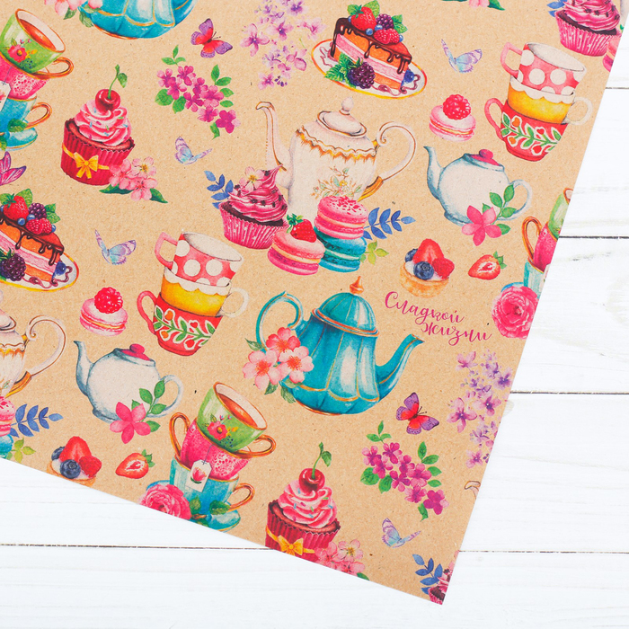 Бумага упаковочная крафтовая «Сладкой жизни», 50 × 70 см