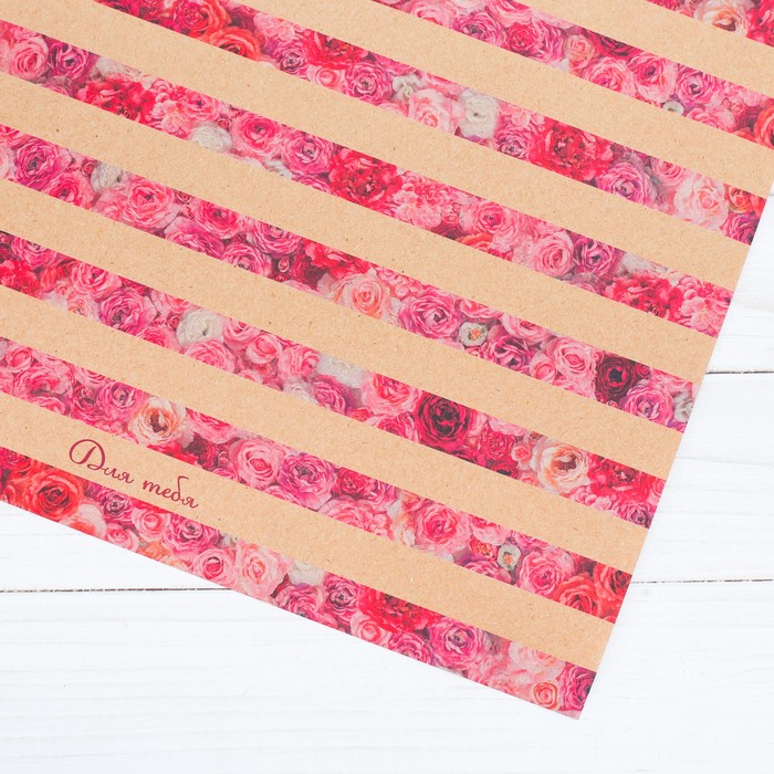 Бумага упаковочная крафтовая «Цветочные полосочки», 50 × 70 см