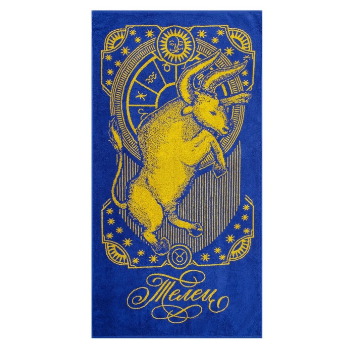 Полотенце махровое Этель "Телец" 70х130 см, 100% хлопок, 420гр/м2
