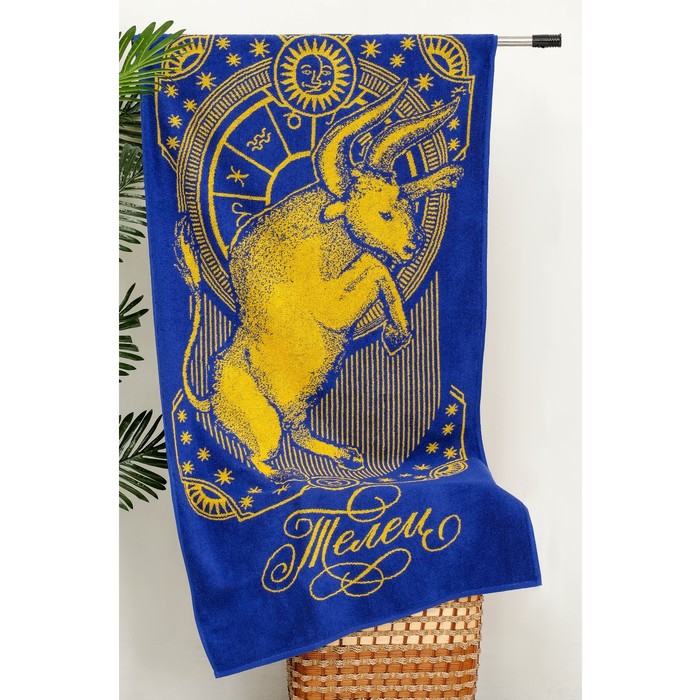 Полотенце махровое Этель "Телец" 70х130 см, 100% хлопок, 420гр/м2