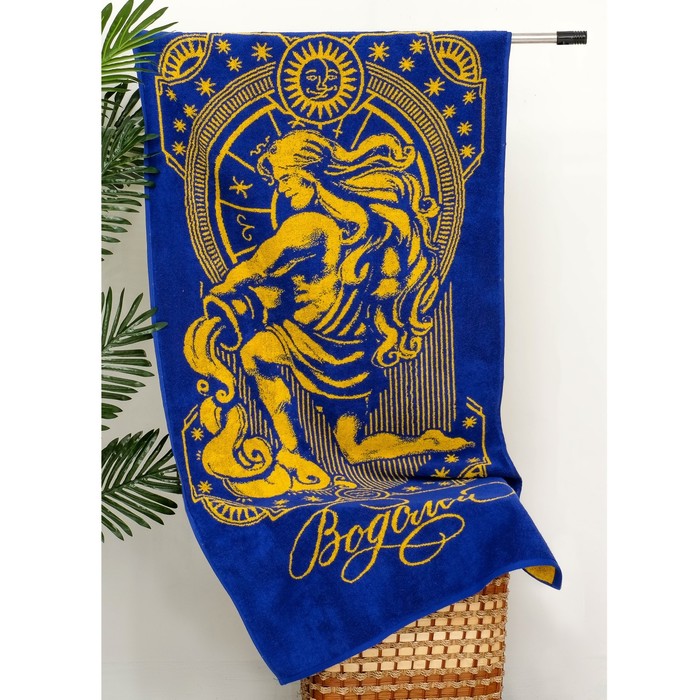 Полотенце махровое Этель "Водолей" 70х130 см, 100% хлопок, 420гр/м2