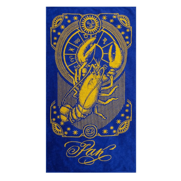 Полотенце махровое Этель "Рак" 70х130 см, 100% хлопок, 420гр/м2