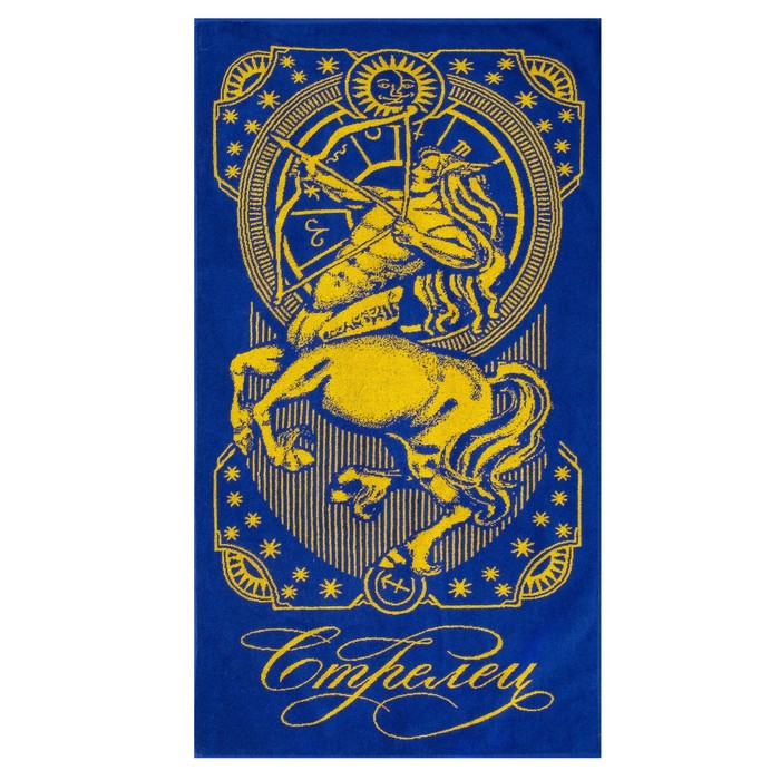 Полотенце махровое Этель "Стрелец" 70х130 см, 100% хлопок, 420гр/м2