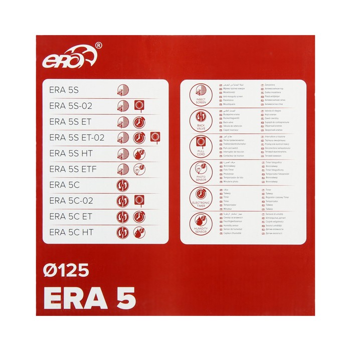 Вентилятор вытяжной ERA 5S-02, 175х175 мм, d=125 мм, 220‒240 В