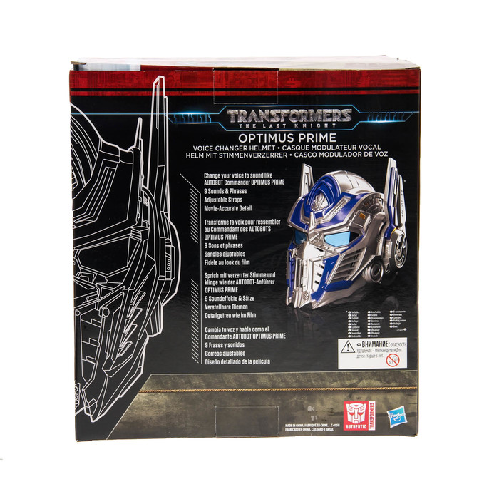 Шлем Transformers 5, звук