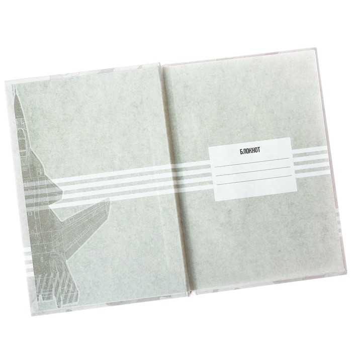 Блокнот в твёрдой обложке "День защитника Отечества", А6, 40 листов