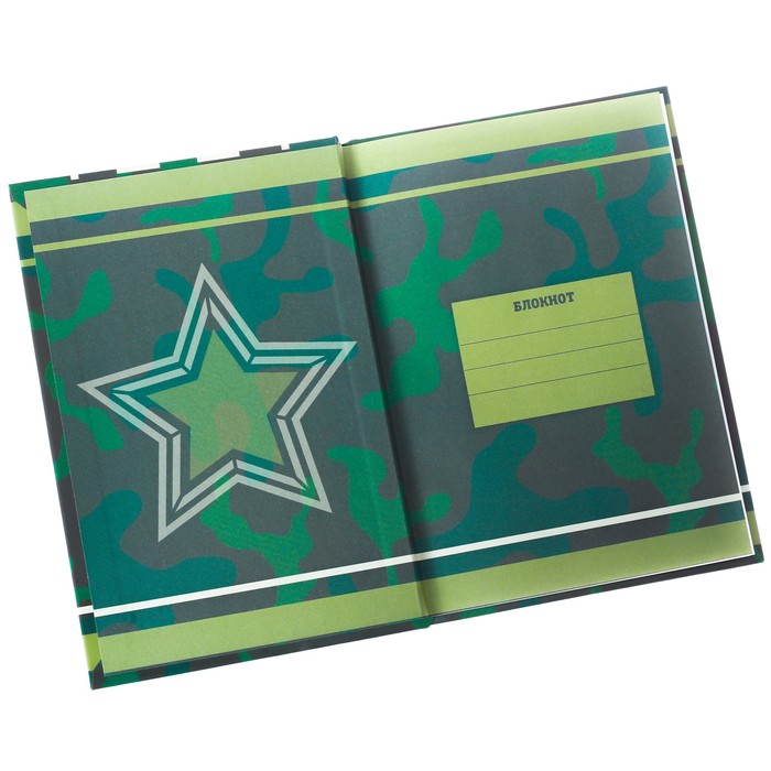 Блокнот в твёрдой обложке "С 23 Февраля!", А6, 40 листов