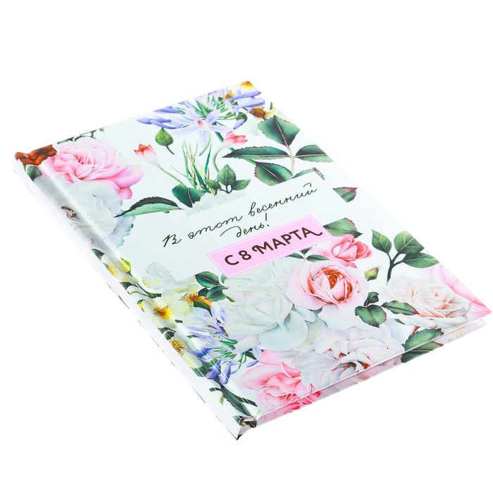 Блокнот в твёрдой обложке "В этот весенний день!", А6, 40 листов