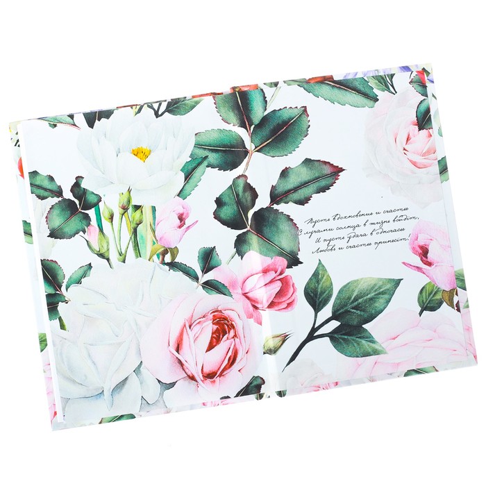 Блокнот в твёрдой обложке "В этот весенний день!", А6, 40 листов