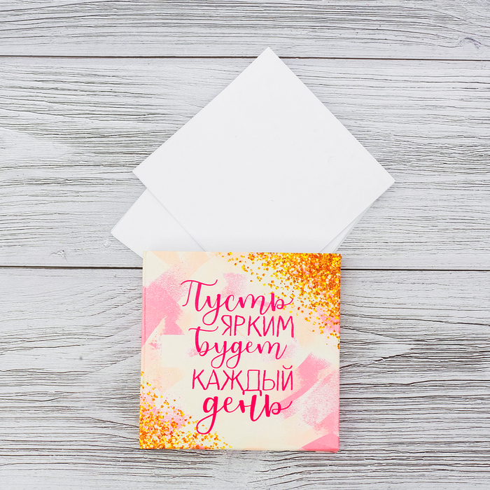 Футляр с бумажным блоком для записей "Пусть ярким будет каждый день"