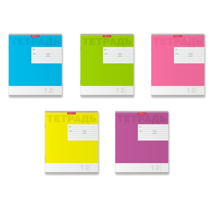 Тетрадь 12 листов линейка "Классика новая", картонная обложка, микс
