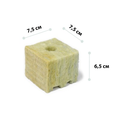 Субстрат минераловатный в кубике, 7.5 × 7.5 × 6.5 см, отверстие 15 × 15 мм, «Эковер»
