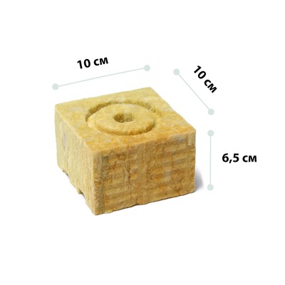 Субстрат минераловатный в кубике, 10 × 10 × 6.5 см, отверстие 15 × 15 мм, «Эковер» - Фото 1