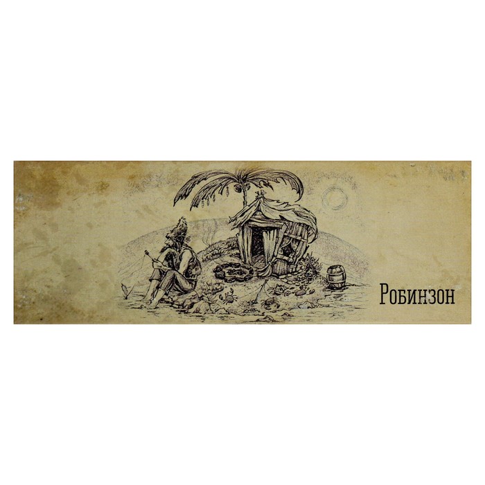 Набор "Робинзон" (обычные + охотничьи спички)